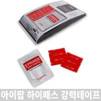 아이팝 하이패스 강력테이프 양면테이프 초강력 블랙박스 몰딩 튜닝 접착제 DIY