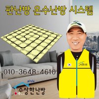 전기보일러 건식난방 수상한보일러 1.5kw