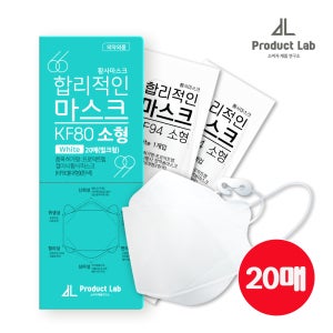 합리적인마스크 KF80 소형(흰색) 20매 어린이