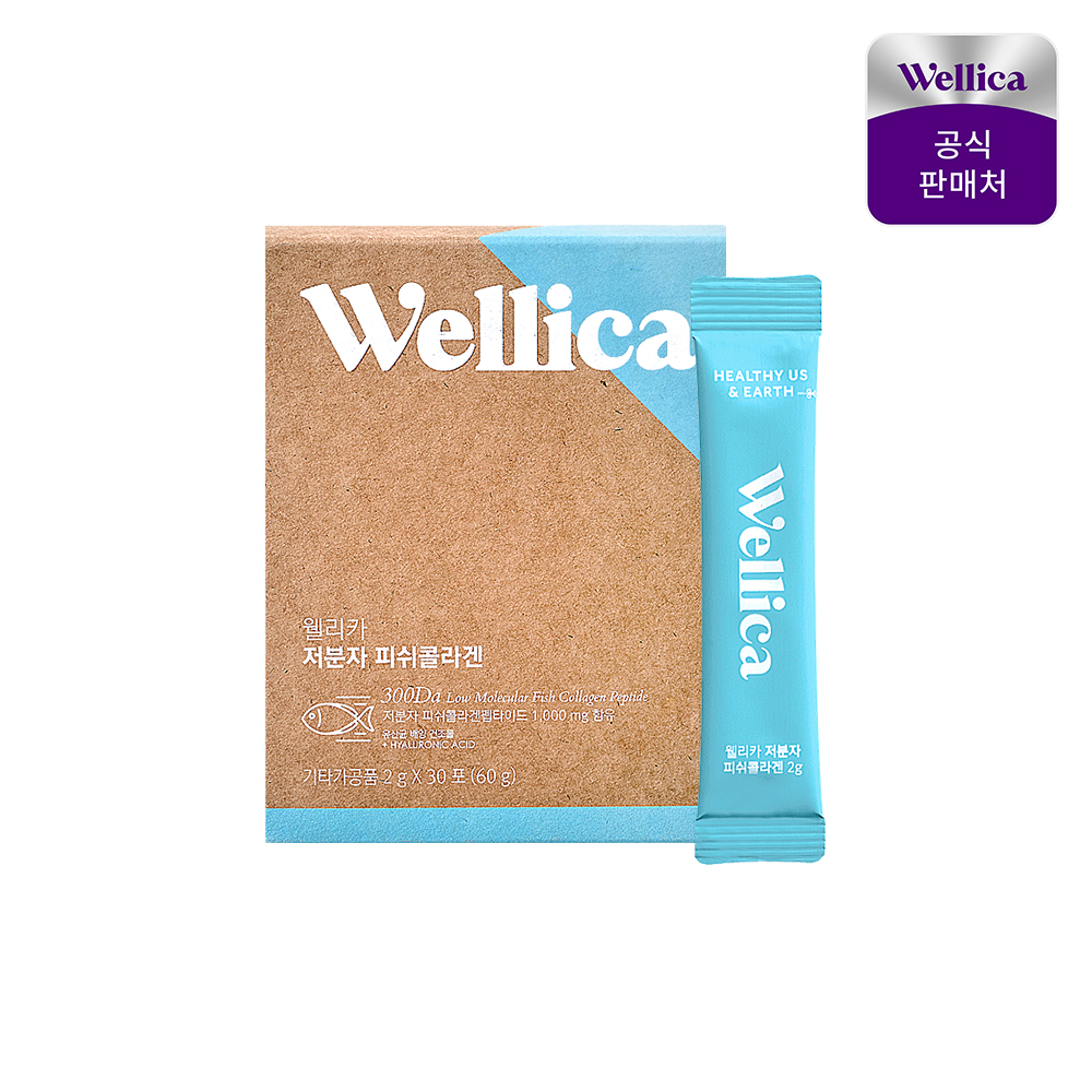 웰리카 초저분자 300달톤 <b>어린</b> 저분자 피쉬 <b>콜라겐</b> 펩타이드 엘라스틴 30포, 1개