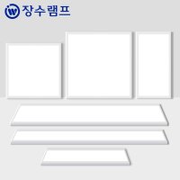 장수램프 LED 엣지등 평판등 면조명 거실 사무실등 M바 플리커프리