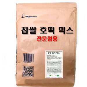 호떡믹스10kg 최저가 가성비상품