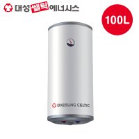 대성쎌틱 100리터 스테인레스 전기온수기 RZL100A 하향식 벽걸이형