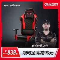 게이밍 의자 DXRacer디렉스