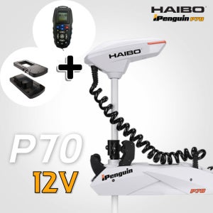 하이보 아이펭귄 P70 54inch 12V GPS 전기선외기 70lbs 오토파일럿 앵커링 트롤링모터 [바다로요트]