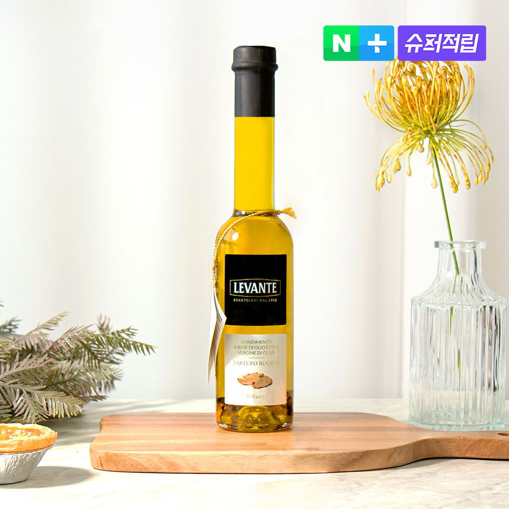 르반테 화이트 트러플오일 엑스트라버진 250ml 2% 송로버섯오일 1병