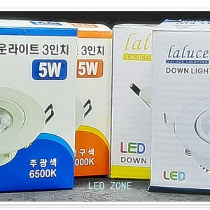 라루체 LED 95mm(4인치) 10W 다운라이트 매립등 매입등 직회전 각도조절 집중형