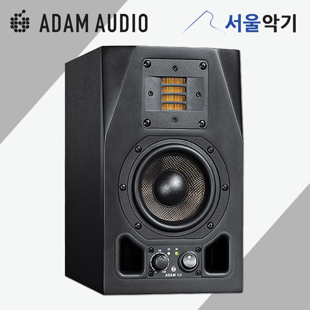 Adam Audio A3X 모니터링 스피커 4.5인치 1통 홈레코딩