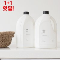 친환경 착한 세탁세제 황변제거 속옷 운동복 천연 물세제 EM 액체 세제 대용량