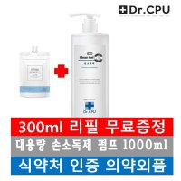 닥터씨피유 대용량 손소독제 1000ml