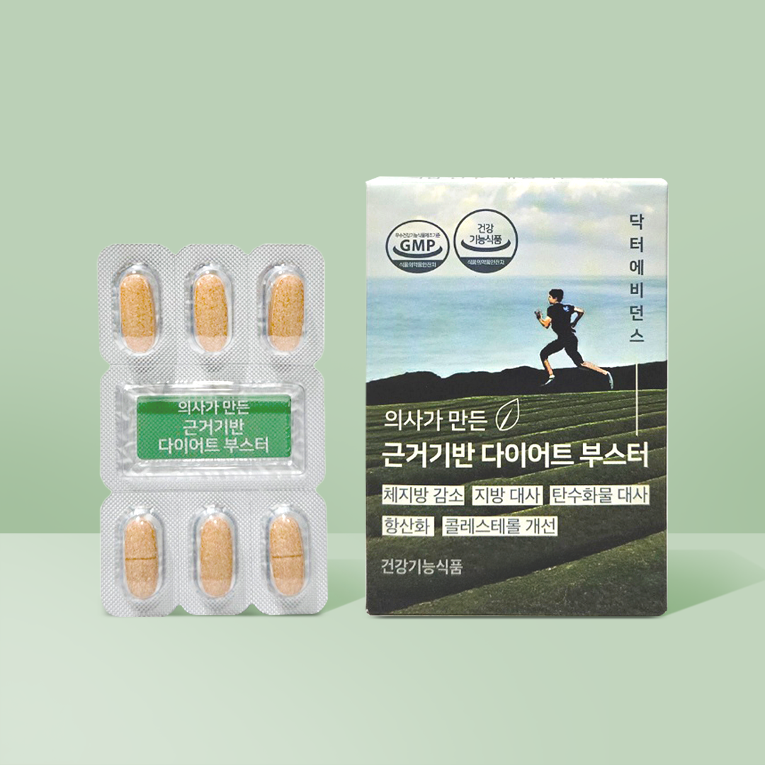 의사개발 <b>근거기반 다이어트</b> 부스터 건강한 <b>다이어트</b>보조제 녹차카테킨 헬스O 0.85g, 48개