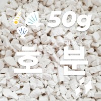 (호분50g)국내생산 조개가루 함유량UP 발색 및 유지 보존에 굿 숲속민화몰