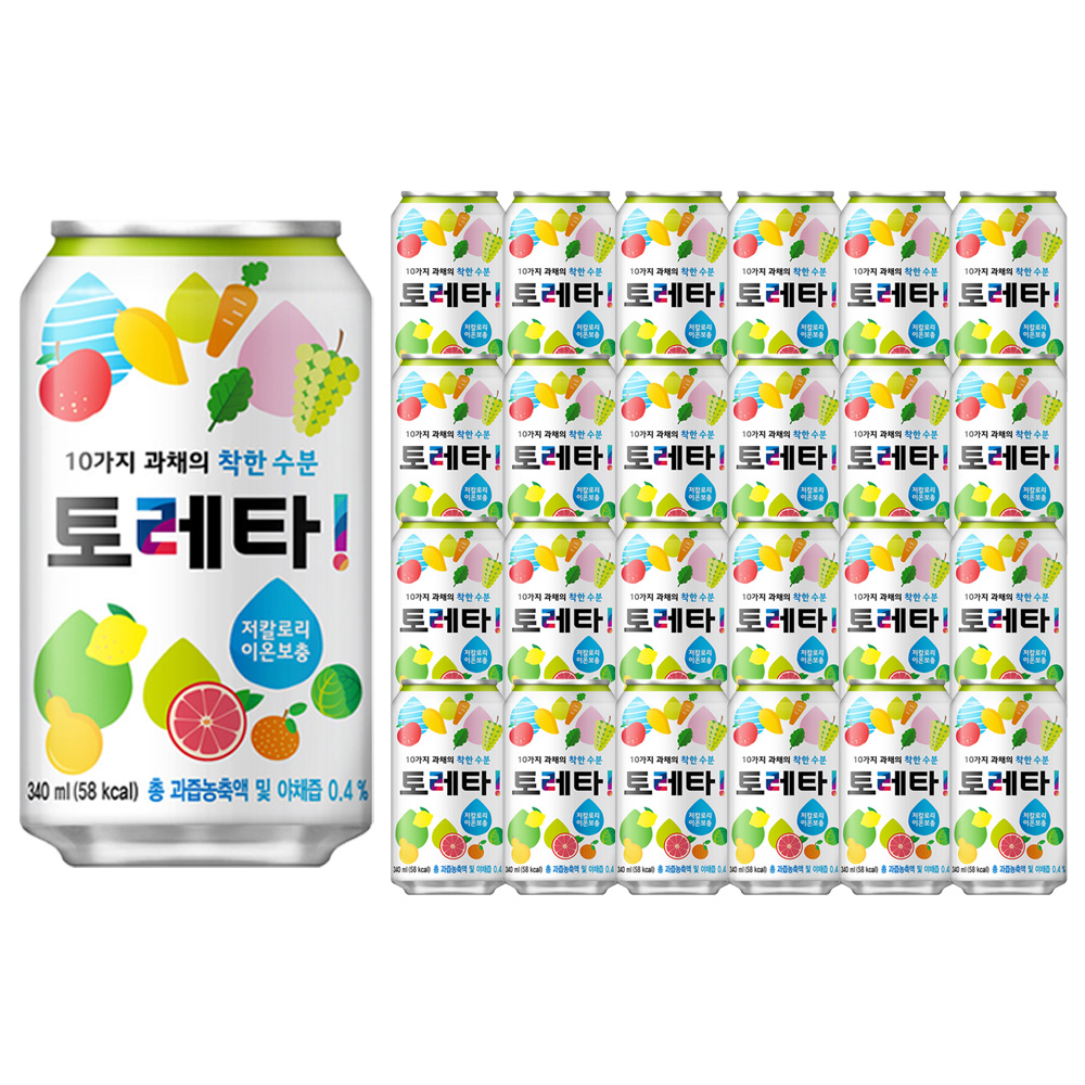 토레타 뚱캔 이온음료 수분충전