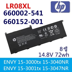 HP LR08XL 배터리 HSTNN-UB3H 660152-001 HSTNN-DB3H HP15 660002 660152 HSTNN LR08072