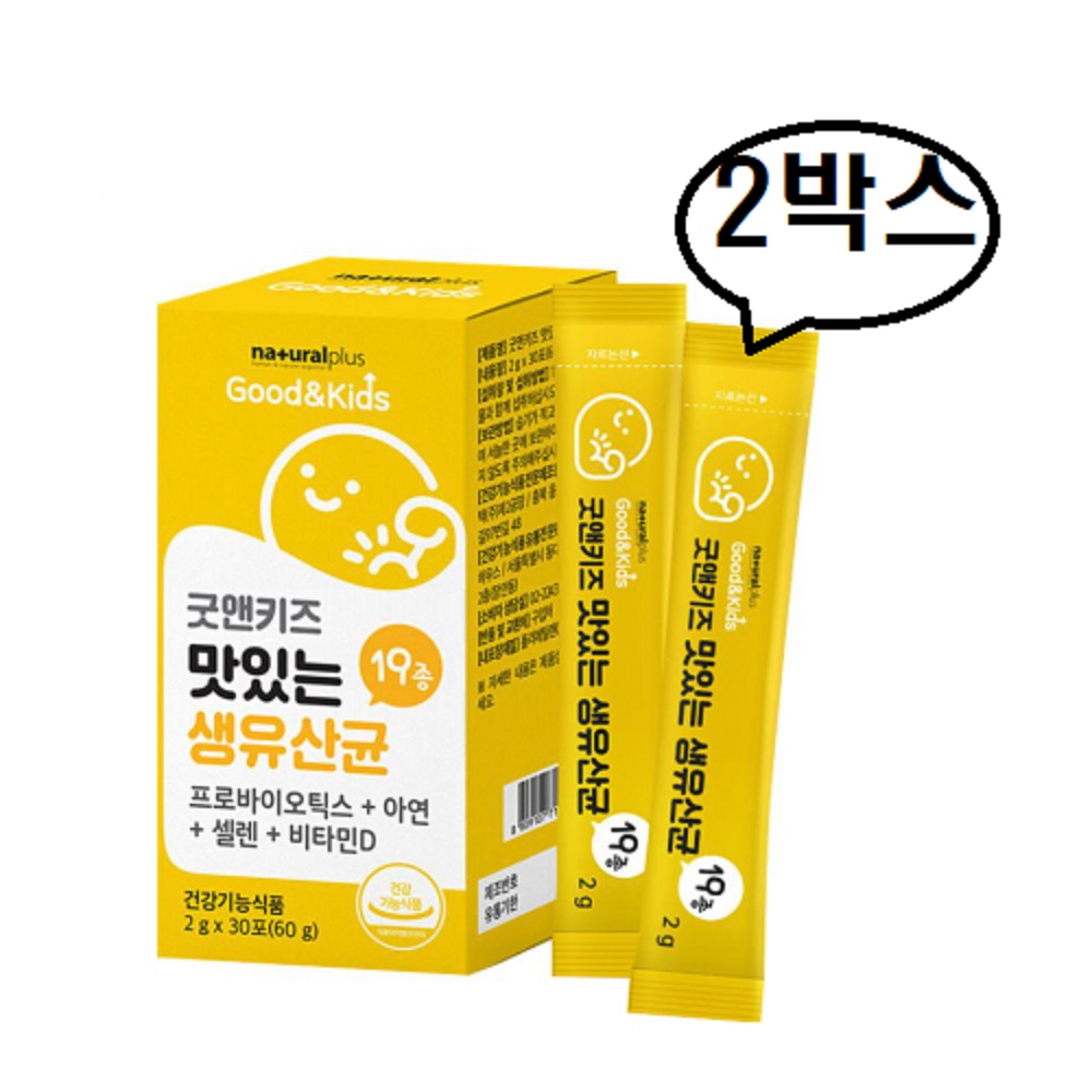 <b>키즈</b> 맛있는생유산균 <b>19</b>종30포x2박스 <b>19</b>종혼합유산균 모유유래유산균 <b>면역</b> 신바이오스틱