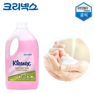 크리넥스 소프트 폼 솝 스윗파우더향 1.95L 56033-01