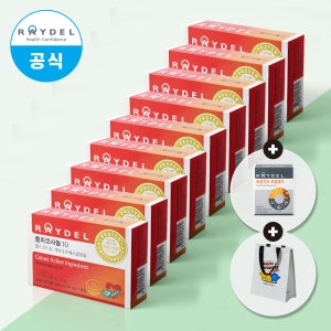 [9개월분] 레이델 쿠바산 폴리코사놀10 198mg 30정, 9개