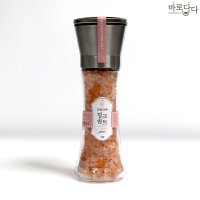 화산수 히말라야 핑크솔트 최고급 스테인리스 슬림그라인더 200g