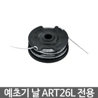 보쉬 예초기날 ART26SL 용 실패포함 F016800385