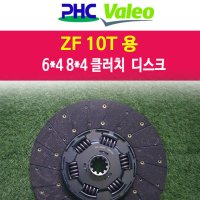 평화발레오 클러치디스크 ZF밋션 33099 화물차 대형트럭 덤프 -현대모비스 타타대우 oem