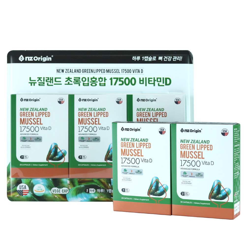 엔젯오리진 뉴질랜드 초록입홍합 17500 비타민D 60캡슐/90캡슐 코스트코