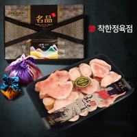 1+＋등급 한우선물세트 사골 보신세트 사골뼈 5kg