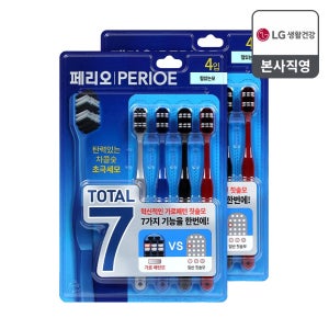 페리오 토탈7 힘있는 모 칫솔 4입 2개