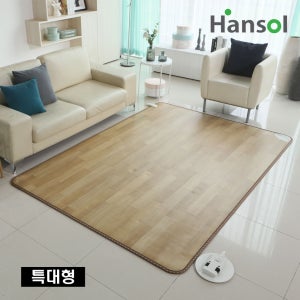 [공식] 한솔 LG 뉴청맥 온돌마루 카페트매트 특대형, 183 x 240cm