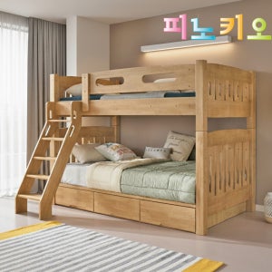 피노키오 첼로 이층침대 매트포함 수납서랍형