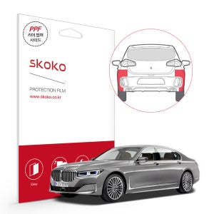 BMW 플러그인 하이브리드 745e PPF 필름 리어범퍼