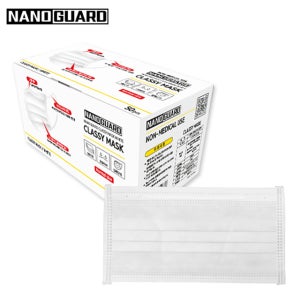 나노가드 classy 화이트 청정마스크(50매)