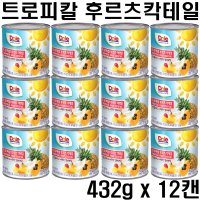 돌 Dole 트로피칼 후르츠칵테일 432g x 12캔 / 코스트코