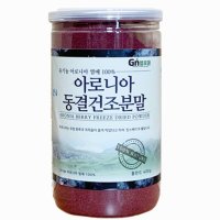 기백유기농 / 폴란드 동결건조 아로니아분말 400g 밀폐통제품