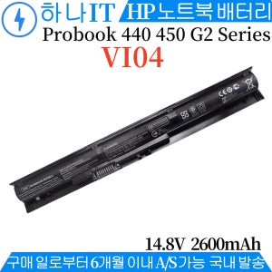 HP VI04 프로북 440 G2 450 ENVY 15 VI04XL HSTNN-LB6J V