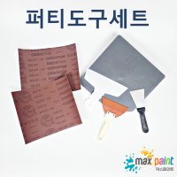 페인트 도구 세트[페파 퍼티판 헤라]