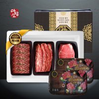 양념 소고기 3종 선물세트 2.9kg 추석 명절 부모님 3호