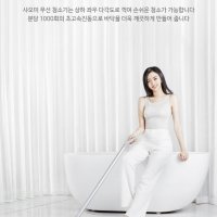 샤오미 무선 물걸레청소기 2세대 ufeffWXCDJ01 SWDK 돼지코 무배 관포