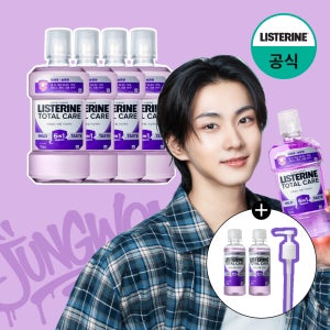 엔하이픈PICK 리스테린 토탈케어마일드 무알콜 입냄새제거 구강청결제 750ml, 4개