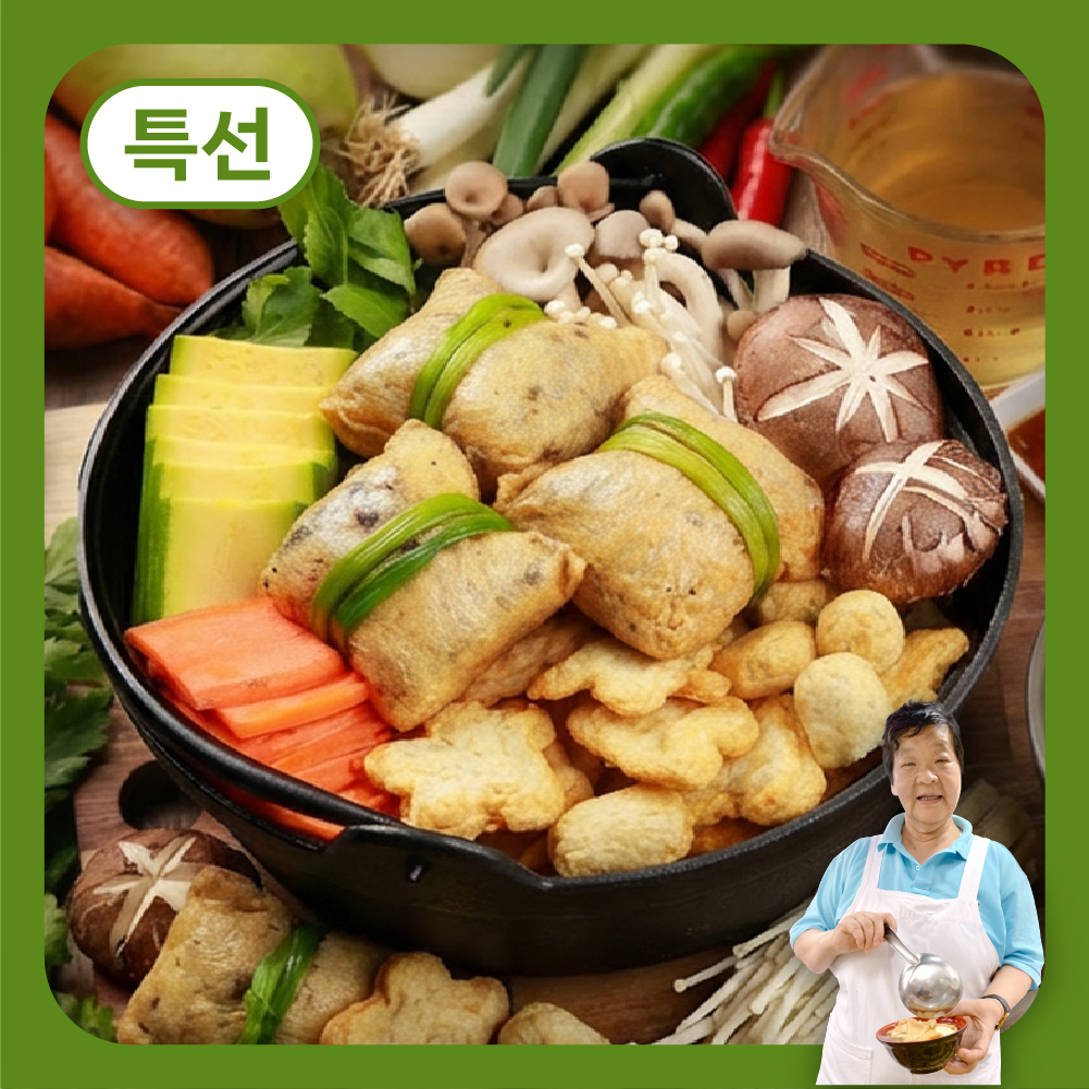 Kkangtong Golmok Halmae Original Special Yu-bu Jeon-gol (Tofu Skin Hot Pot) Yu-bu Jumeoni (Tofu Skin Pouch) Busan Eomuk (Fish Cake) Concentrated Dashi Soup Oden-tang 6.08kg, 8 units