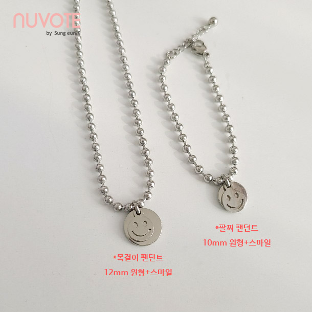 써지컬스틸 스마일팬던트 미아방지 목걸이&amp;amp;팔찌 앞,뒷면 각인무료