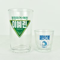 주문제작 소주 맥주잔세트 진로테라소맥잔 두꺼비 인생술잔