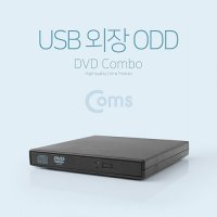 [BB866] 더몰 USB 외장 ODD(DVD-ROM)