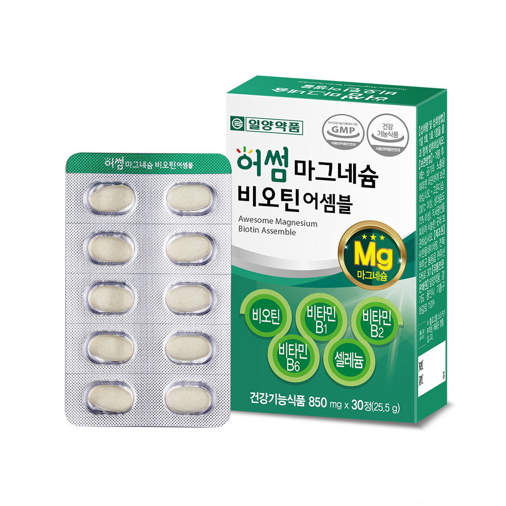 일양약품 산화 <b>마그네슘</b> 비타민B 비오틴 셀레늄 영양제