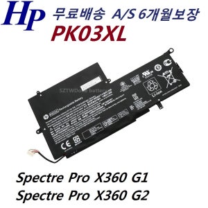 HP PK03XL 노트북 배터리 Spectre x360 13-4000 4100 Series 13-4103dx 13-4003dx/486156