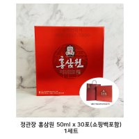 정관장 홍삼원 50ml x 30포 (쇼핑백포함)