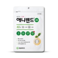 여드름패치 경동 애니밴드 원형 42개입 점 뺀후 방수 습윤 밴드 드레싱 아쿠아 원형 스팟