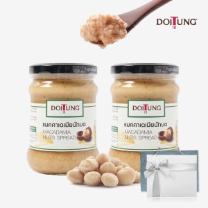 [Gift Set] 도이퉁 마카다미아 스프레드 잼 선물세트 200g x 2병