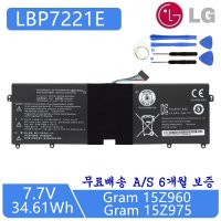 LG 그램 노트북 배터리 14Z960 15ZD975 15Z975 15Z960 LBP7221E 15U560 배터리
