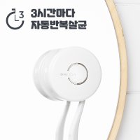 원커스 1인용칫솔살균기 미니칫솔살균기 휴대용 전동 UV 소독