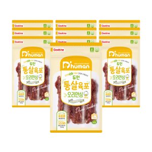 [듀먼] 국내산 강아지 통살육포 오리안심 50g 10팩